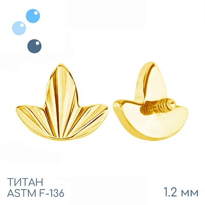Накрутка Leaf vol.2 Gold 1.2